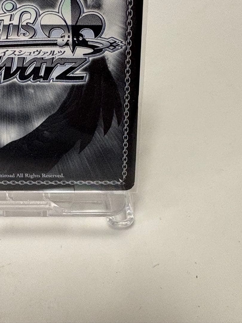 ヴァイスシュヴァルツ “うさぎになったバリスタ” 青山ブルーマウンテン SSP