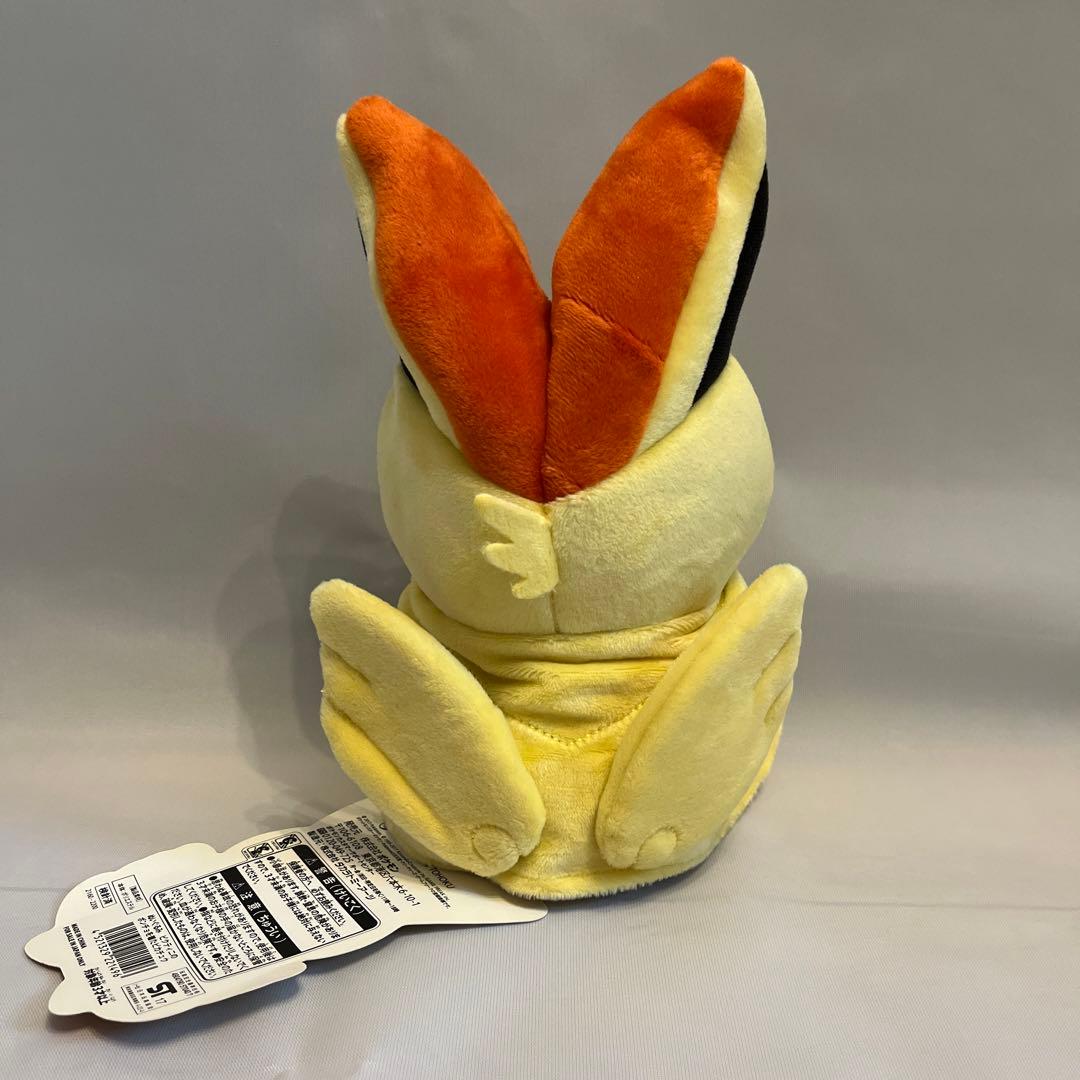 ポンチョを着たピカチュウ　ビクティニ　ぬいぐるみ
