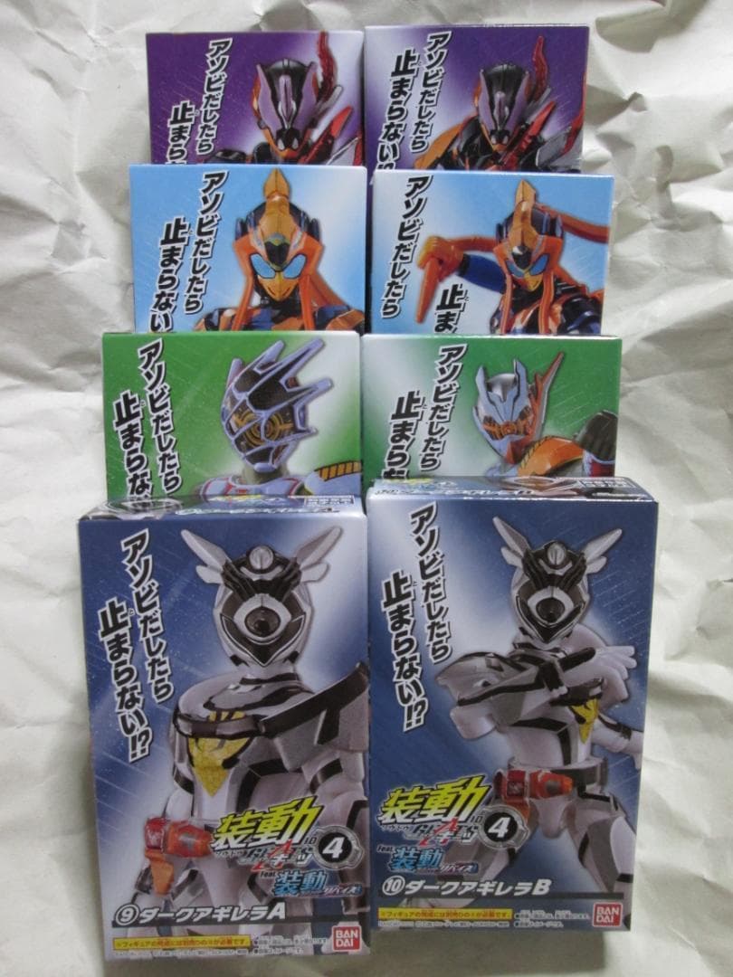 新品未開封　装動　仮面ライダー カブト ガタック ガヴ ヴラム リバイ セット