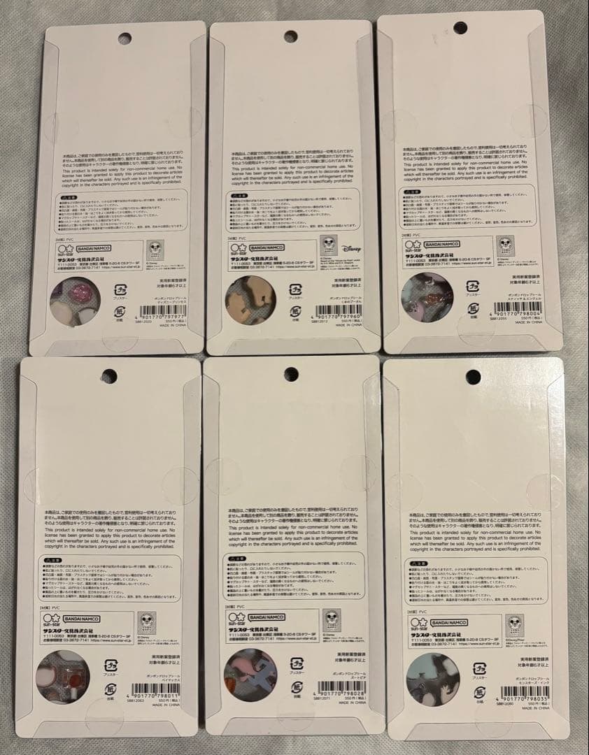 【正規品】 ボンボンドロップシール ディズニー ６枚セット