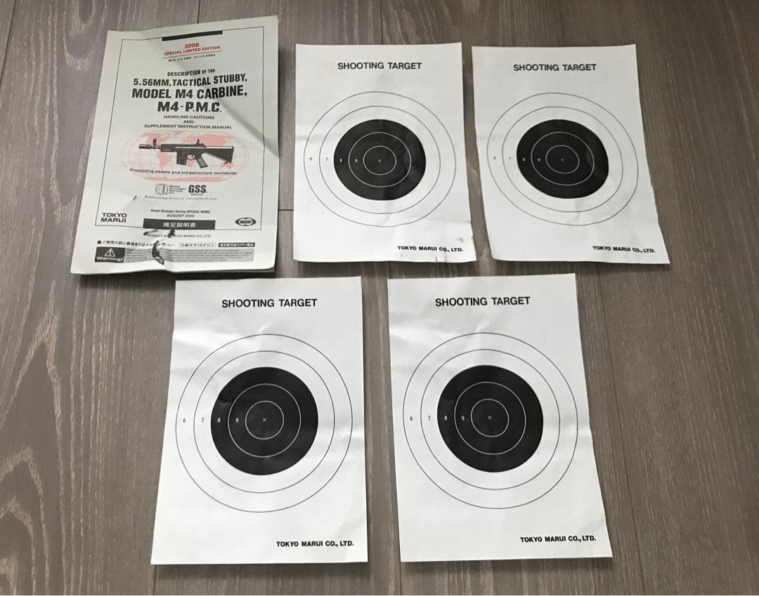 M4-P.M.C. '08限定商品 TOKYO MARUI 電動ガン マルイ