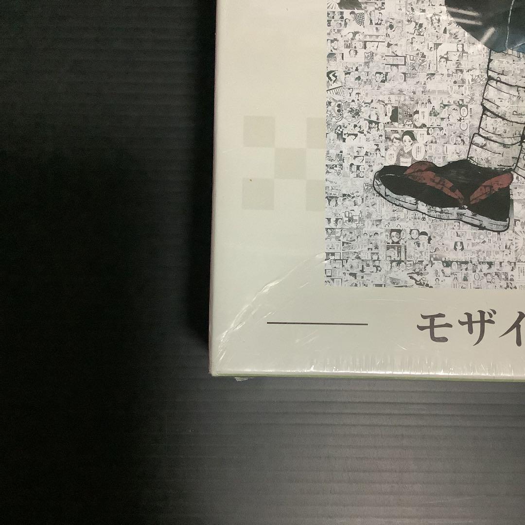 鬼滅の刃　吾峠呼世晴　原画展　モザイクアートジグソーパズル　1000ピース