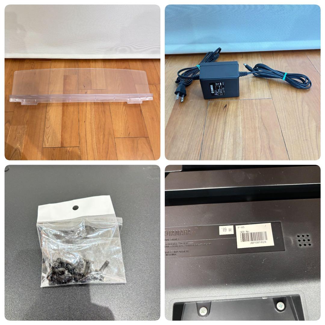 デビューに最適✨YAMAHA P-85 88鍵盤 ヤマハ 電子ピアノ 美品 黒