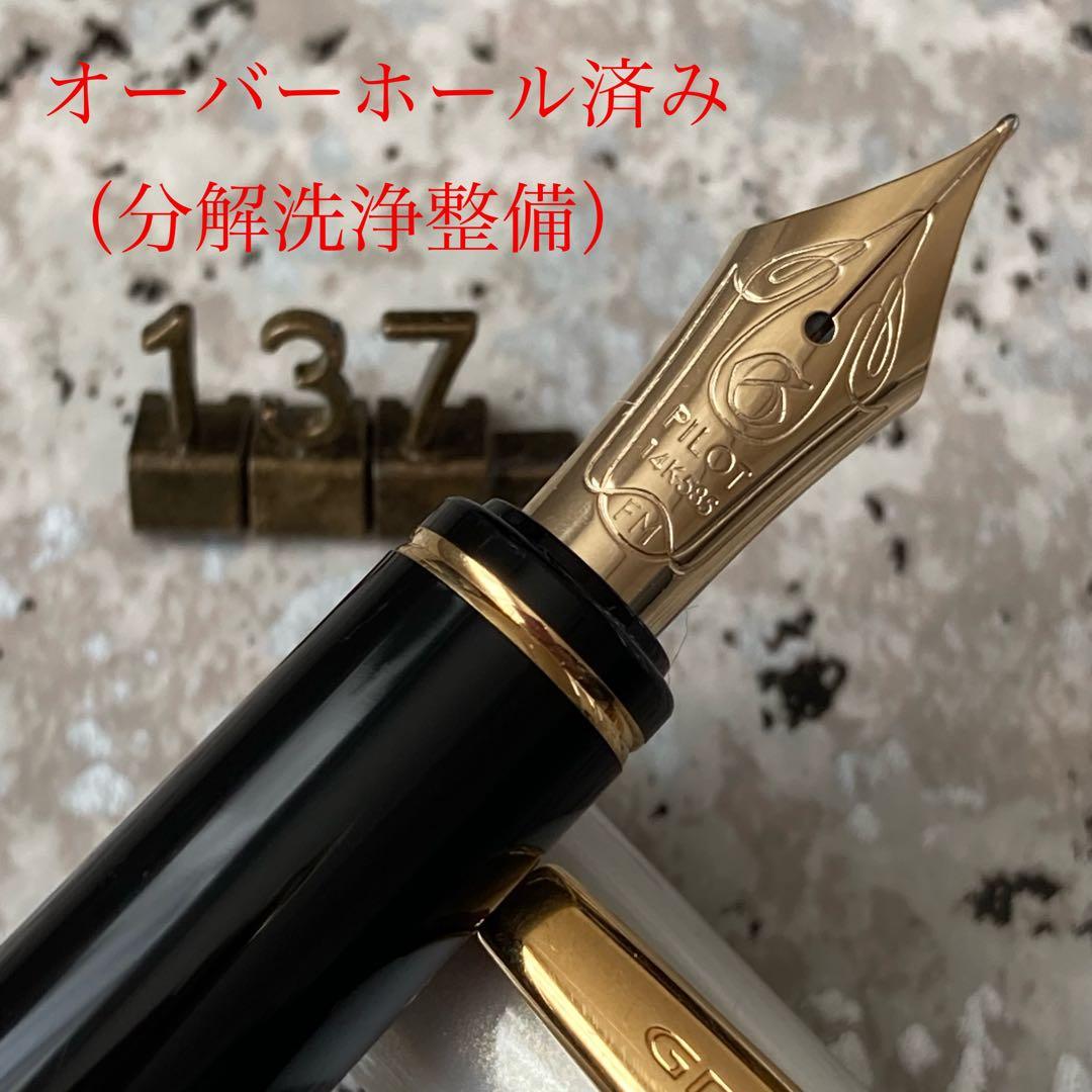 #137 オーバーホール済み パイロット グランセ PILOT 14k