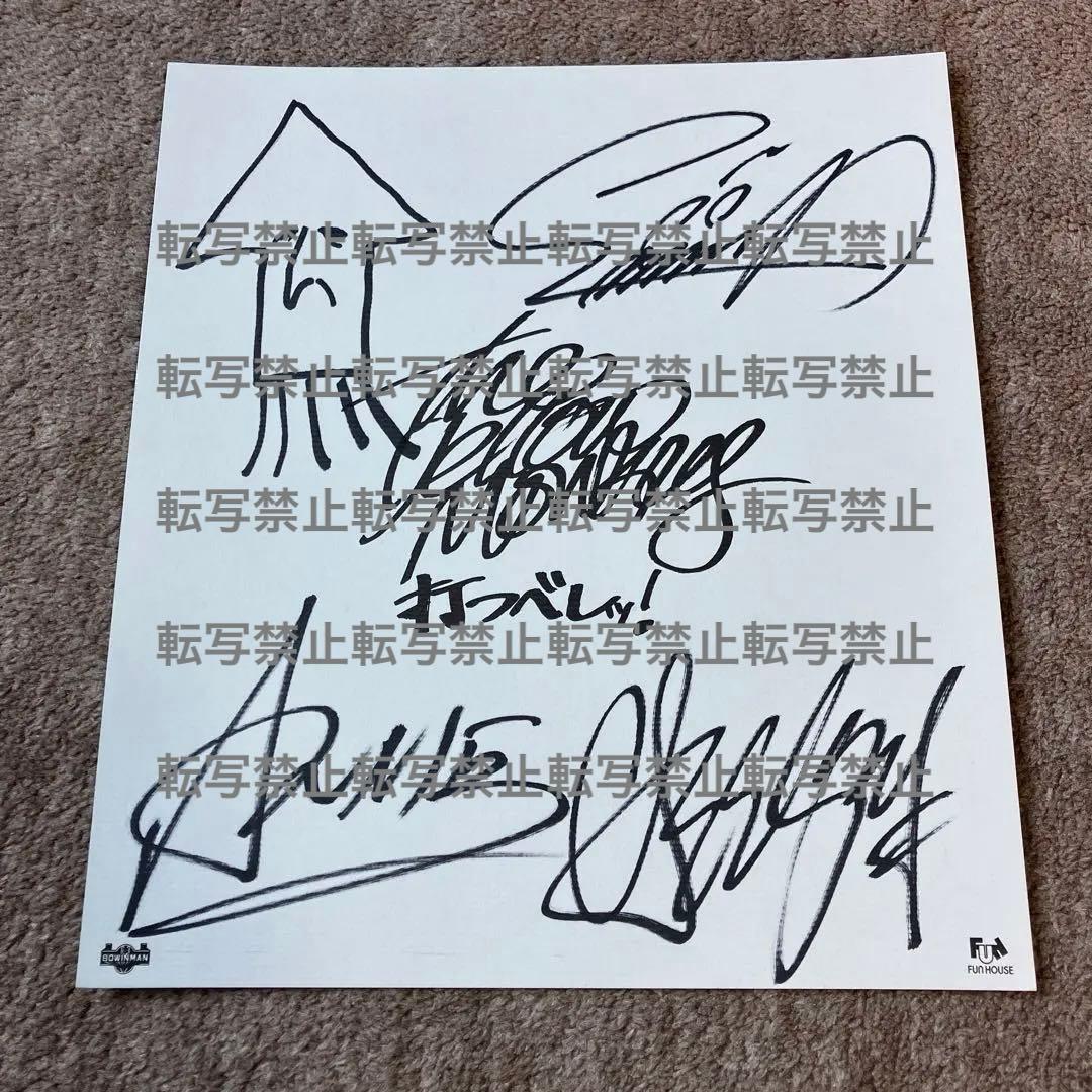 【激レア‼︎】イエローモンキー　直筆　サイン　 吉井和哉氏のサインがイカです‼︎