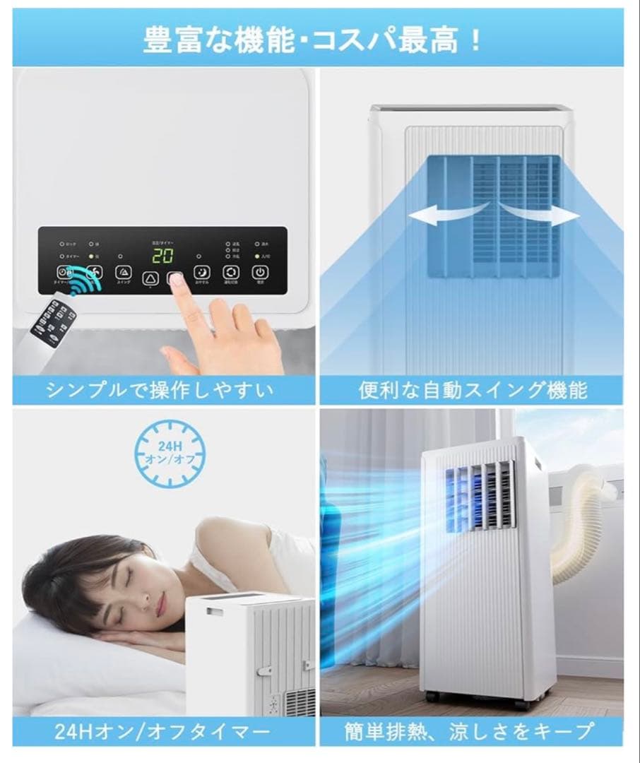 【2回使用】美品　JYWINA 2025年　進化版　スポットクーラー　冷房　除湿