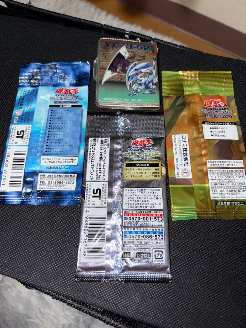 遊戯王 未開封パック ダークセレモニーエディション 他