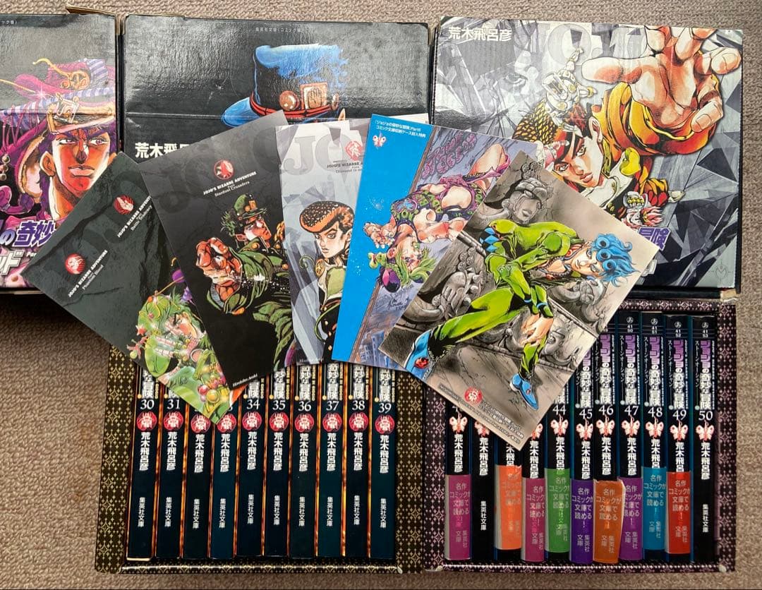 ジョジョの奇妙な冒険　文庫版　１～6部　50巻セット　ボックス&カード付き