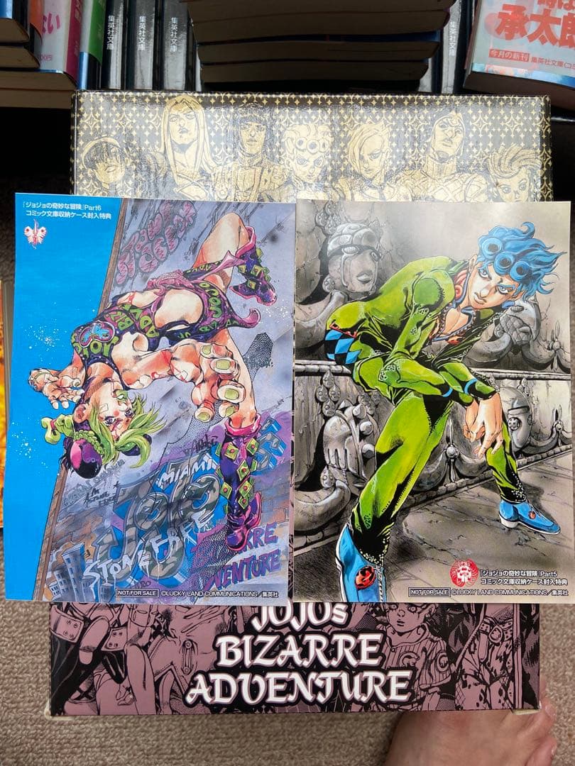 ジョジョの奇妙な冒険　文庫版　１～6部　50巻セット　ボックス&カード付き
