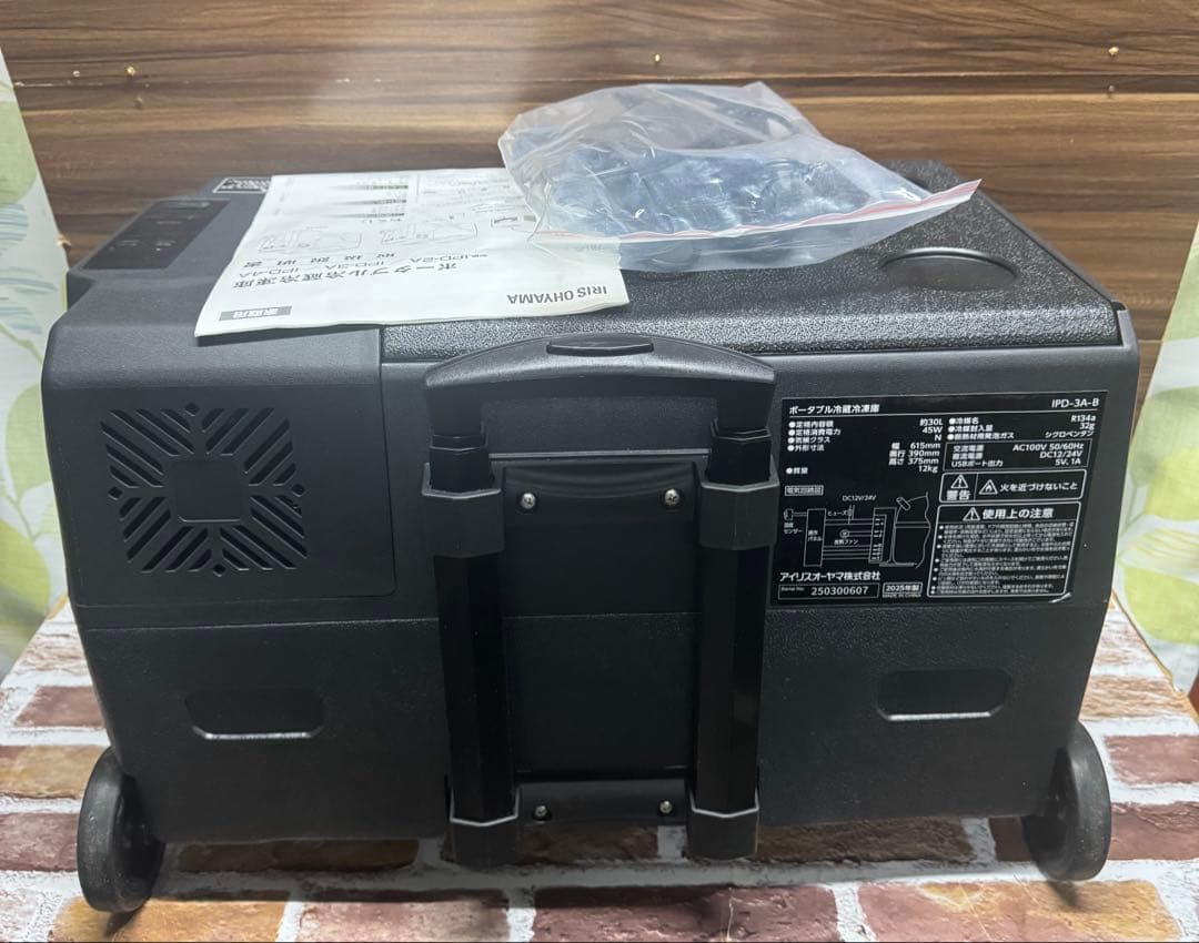 2025年製　IRIS OHYAMA ポータブル冷蔵冷凍庫