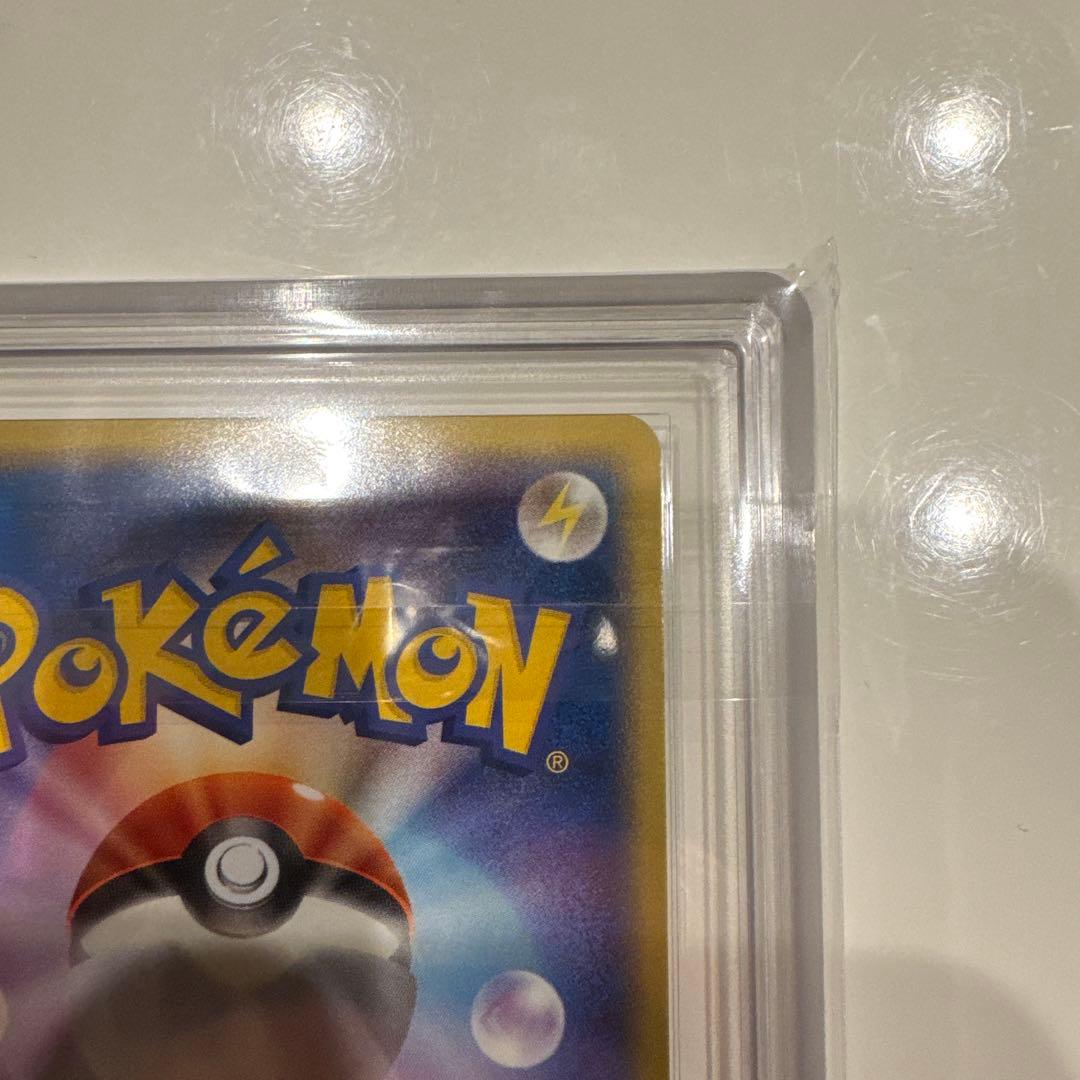 【ARS10】フリーザーex