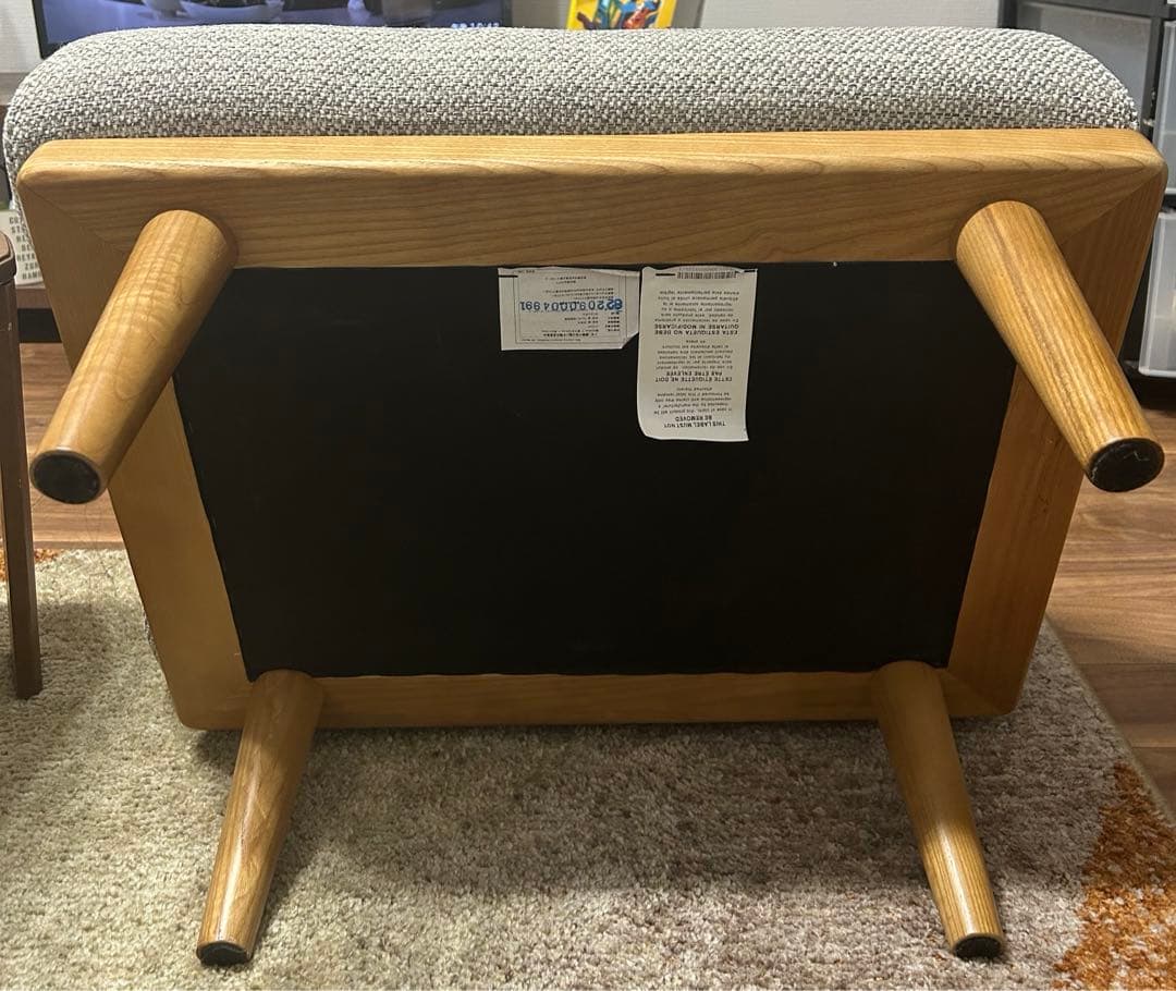 unicoウニコ オットマン SIAL