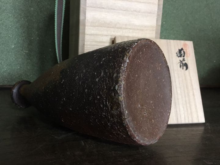 備前焼 徳利黄ゴマ花瓶 花入 鈴木勝詞　共箱