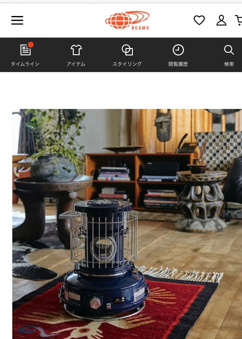 新品　未開封品　アラジン×BEAMSコラボ　ポータブルガスストーブ 藍色　限定色