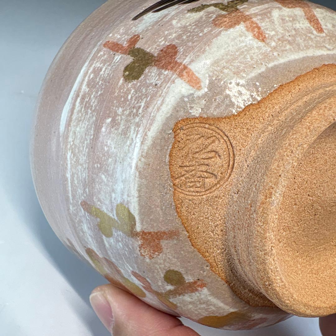 【茶道具】松香造　乾山梅おしどり茶碗（共箱）★送料込★