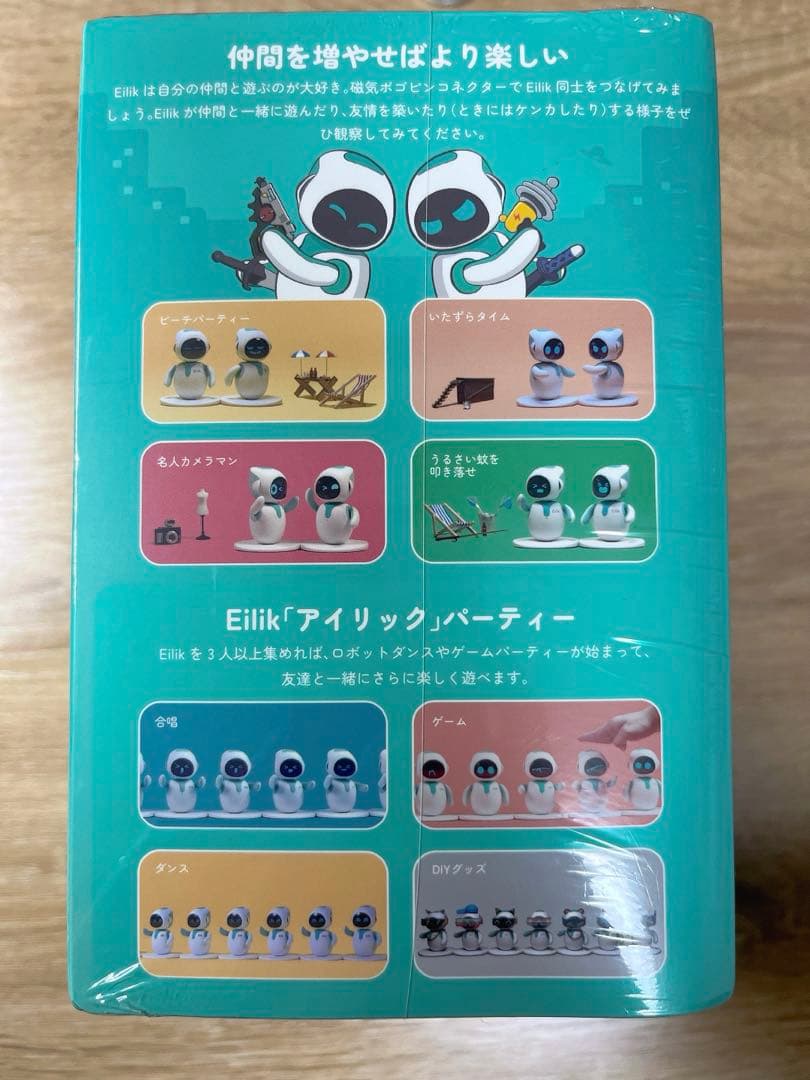 新品 美品 卓上コンパニオンロボット　アイリック　ブルー　Eilik