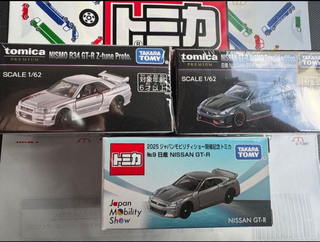 トミカ モビリティーショー2025限定 GT-R 3台セット