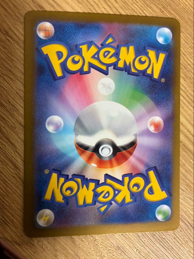 ポケモンカード ピカチュウ 色違い 236/190 S