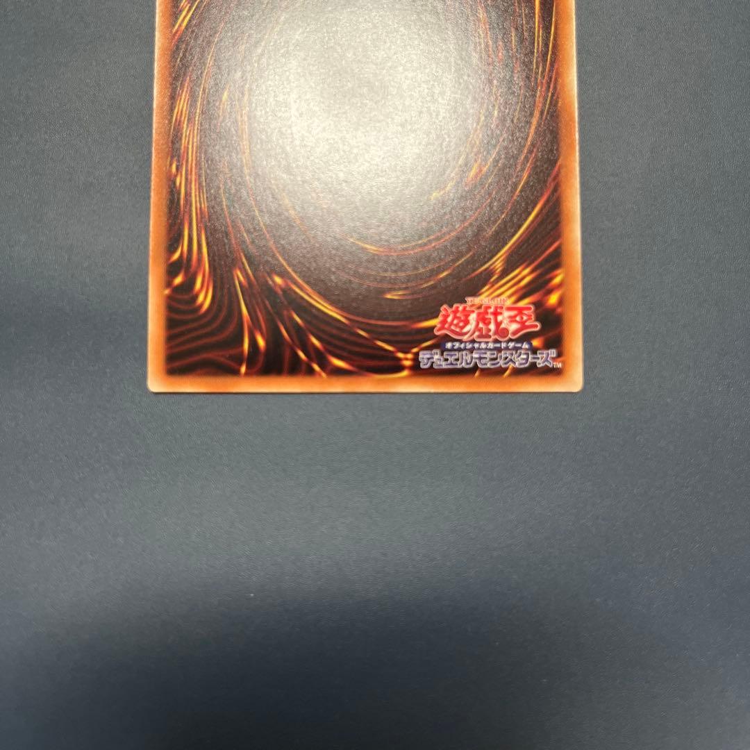 【美品】灼熱の火霊使いヒータ　20thシク　遊戯王