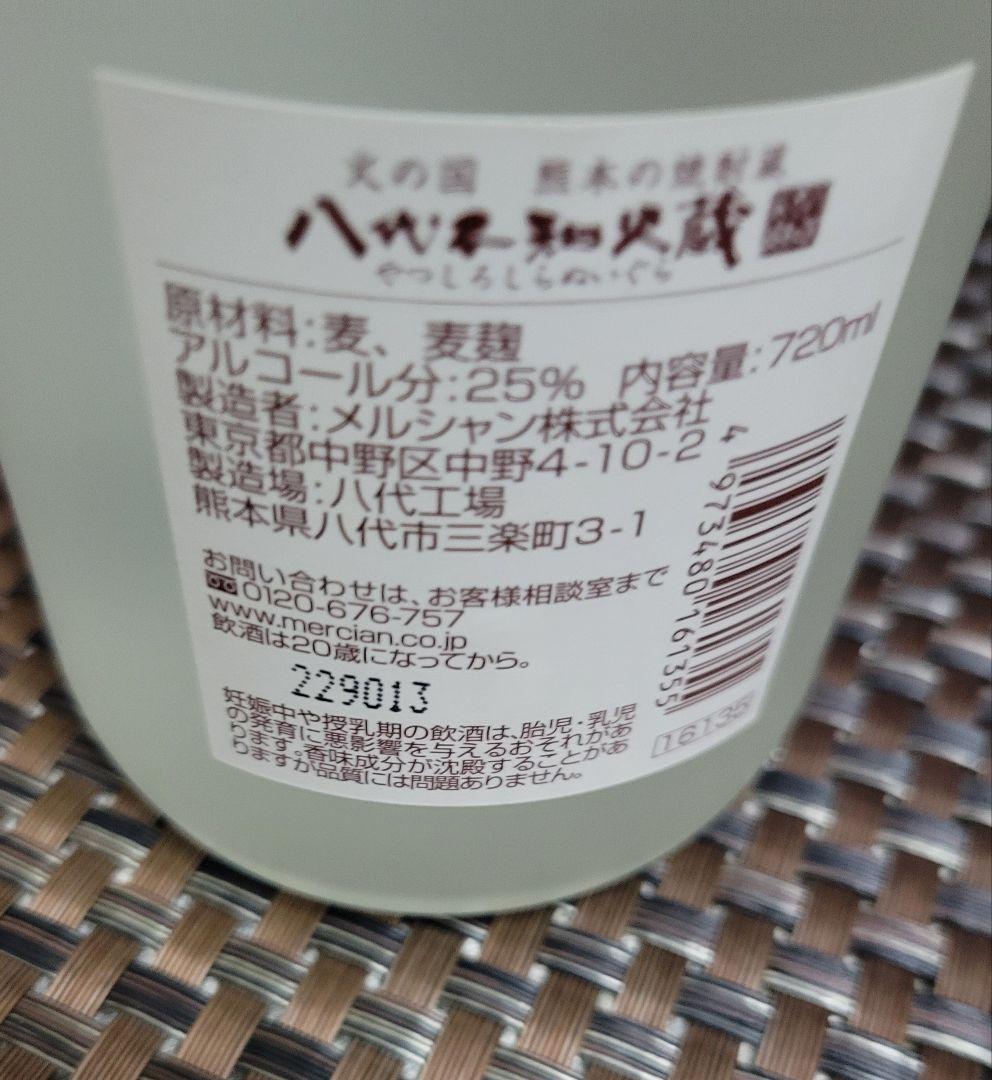 新品未開封【本格芋焼酎黒霧島】25度900ml×10本