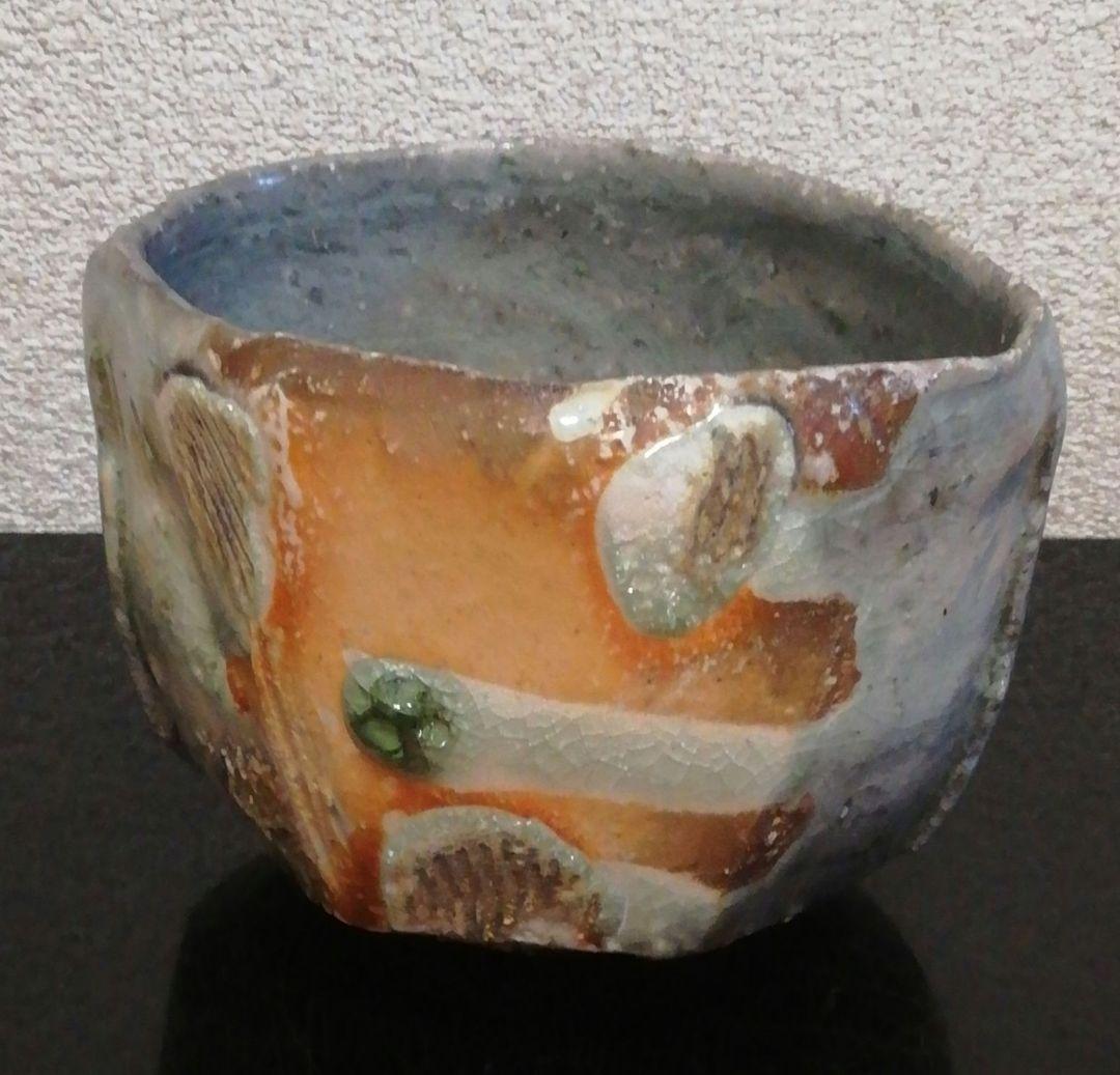 高松俊人作　西山窯　伊賀焼　窯変　茶碗　共箱　共布　略歴付　茶道具