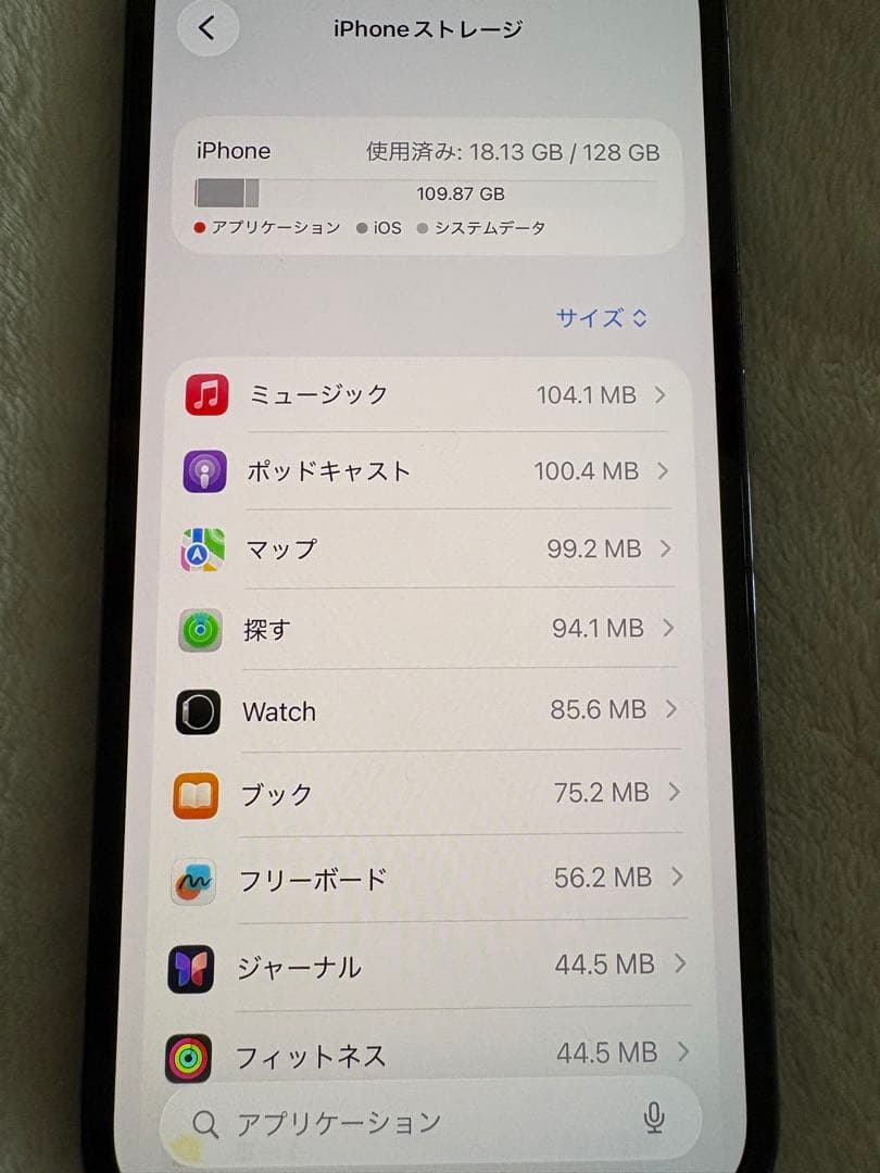 Apple iPhone 12 Pro 青 ケース付き