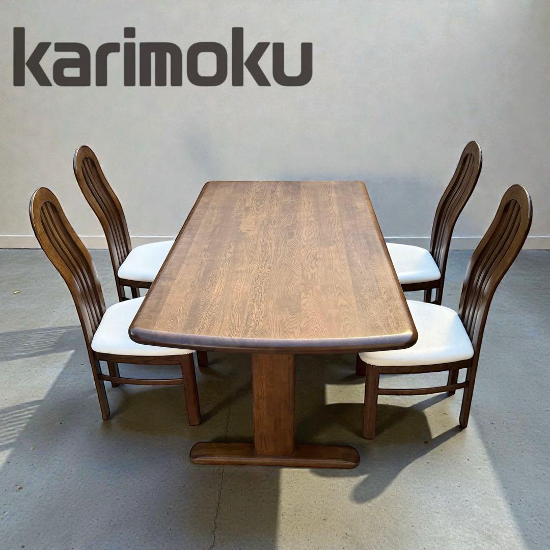 カリモク karimoku ダイニングテーブル 幅165cm T字脚 美品