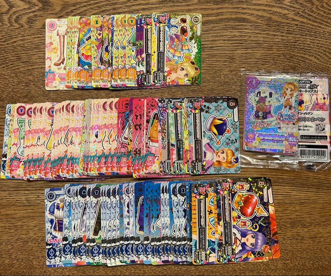 年末sale！即購入OK！アイカツカード★770枚