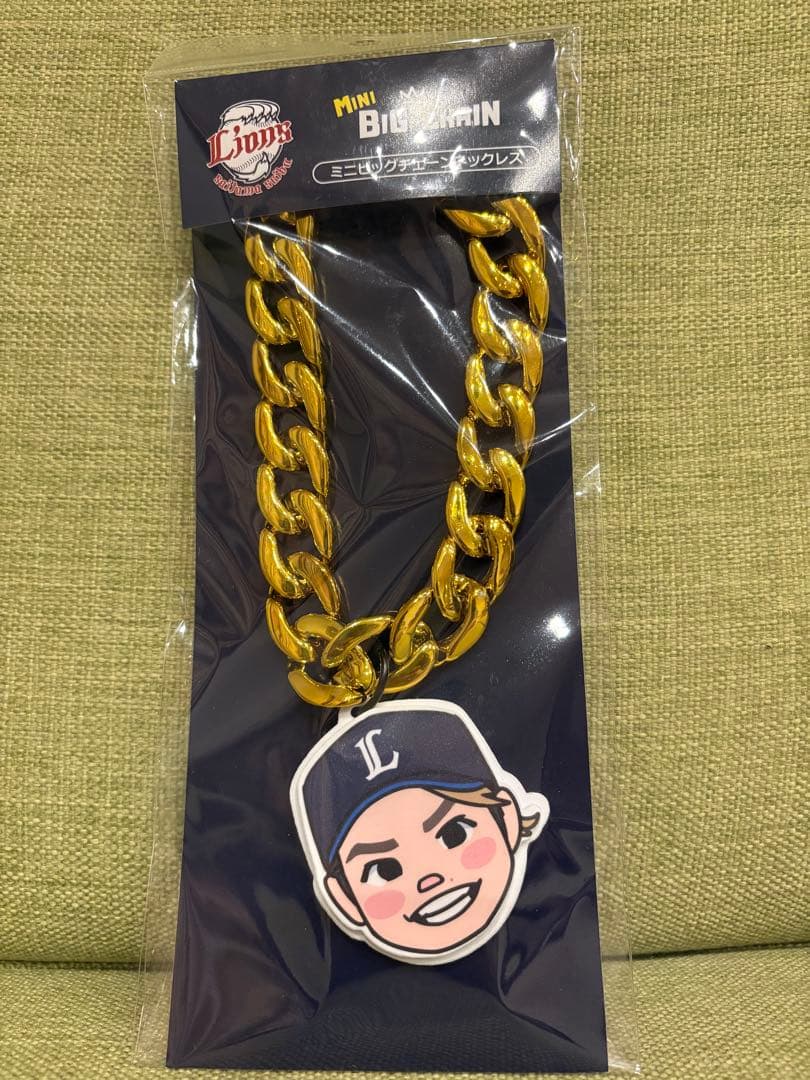 《非売品》西武ライオンズ ミニビッグチェーンネックレス　甲斐野央