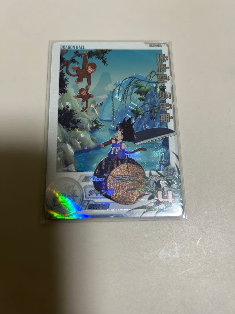 スーパードラゴンボールヒーローズ UGM10-011DA 孫悟空：少年期