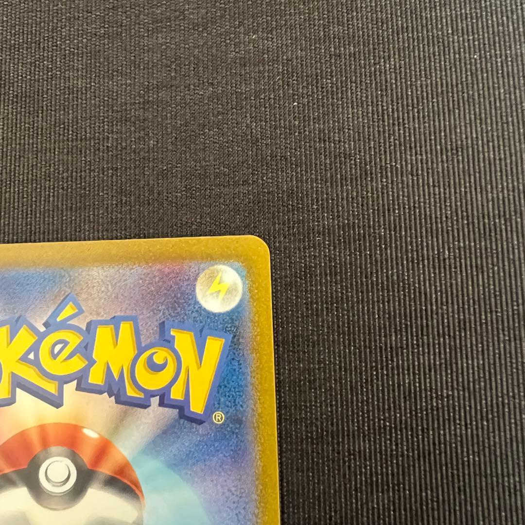 ポケモンカード リザードンex SAR 151 ポケモンカード151