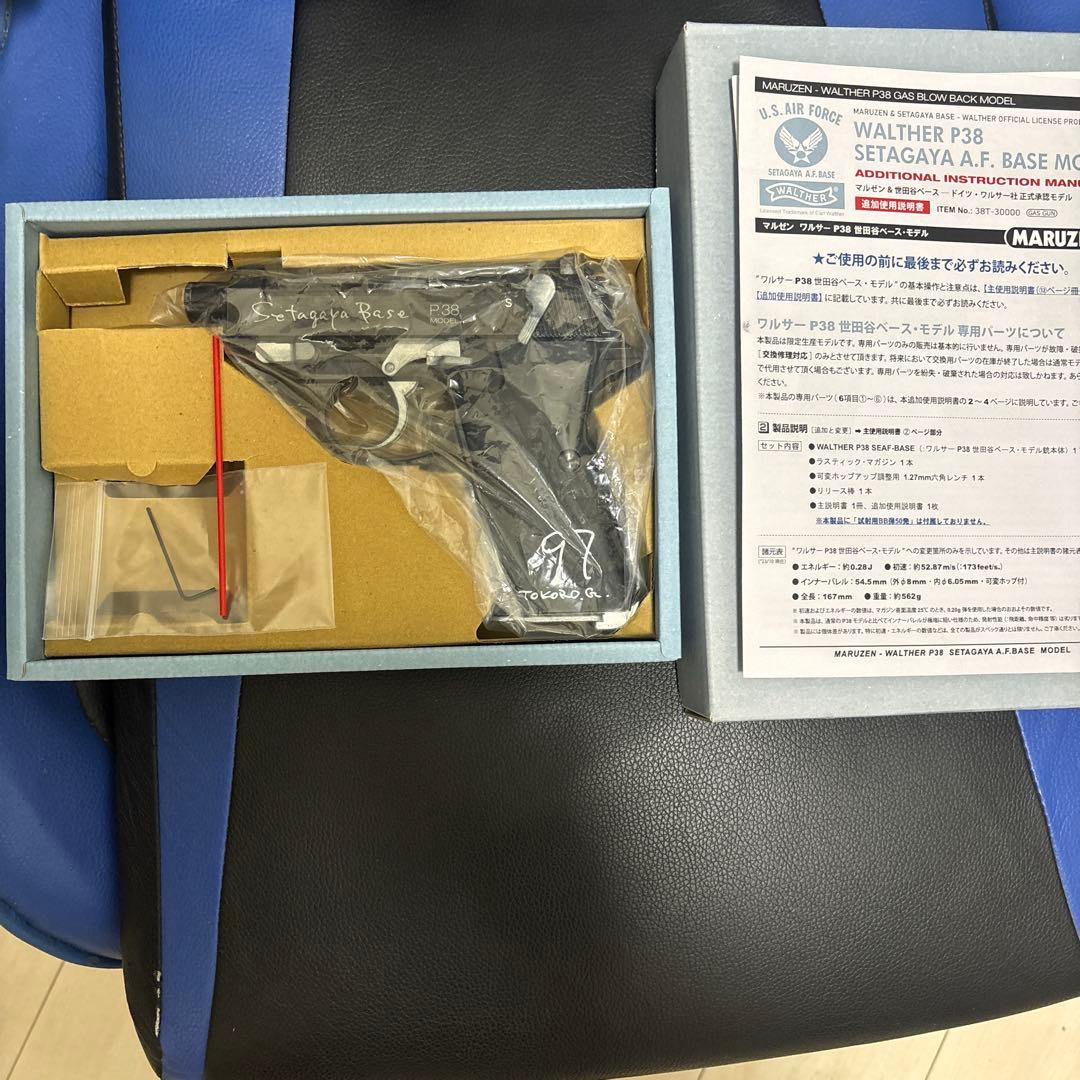 ワルサーP38 世田谷ベース・モデル ガスブローバック・ハンドガン　マルゼン