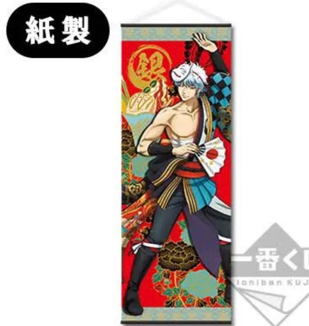 銀魂 グッズ まとめ