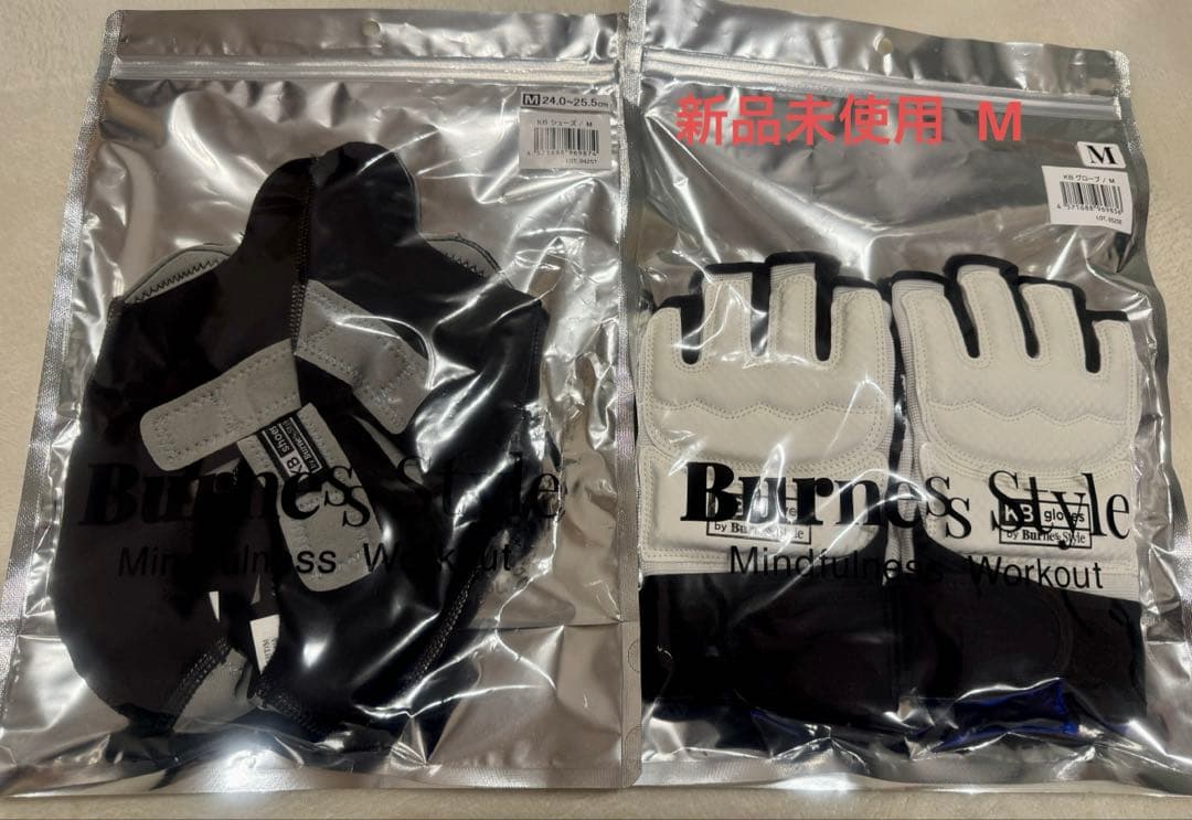 【新品未使用】LAVA キックボクシング グローブ&シューズ　2点セット M