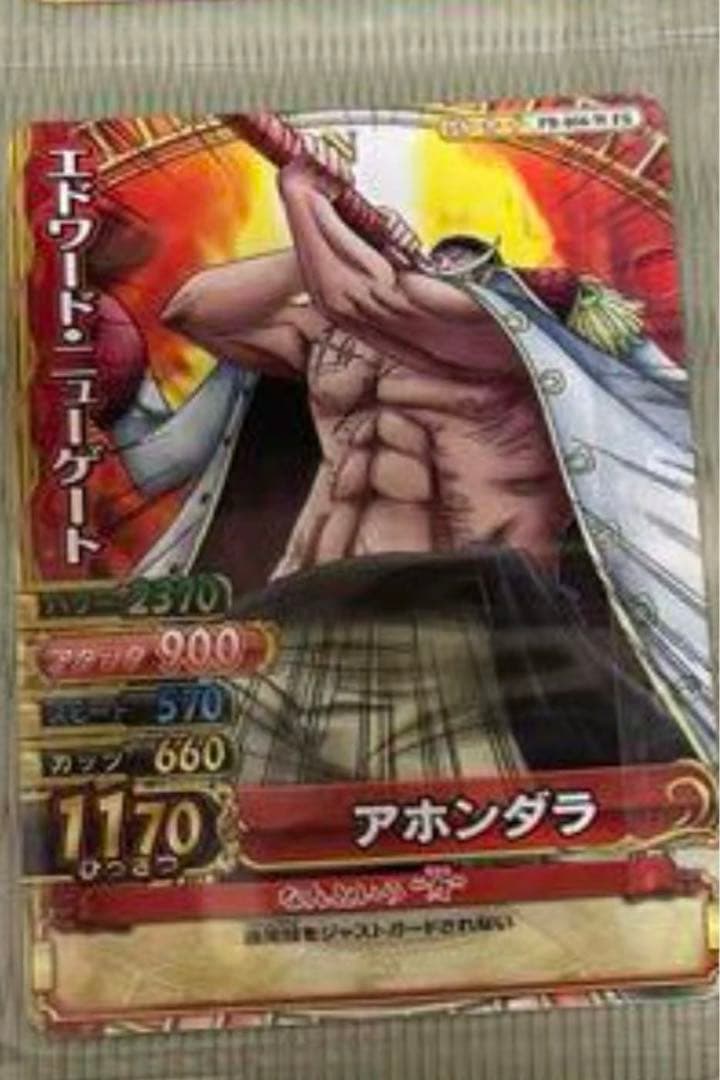 希少）ワンピース　カード　ベリーマッチ　プロモ　セット　大会　優勝