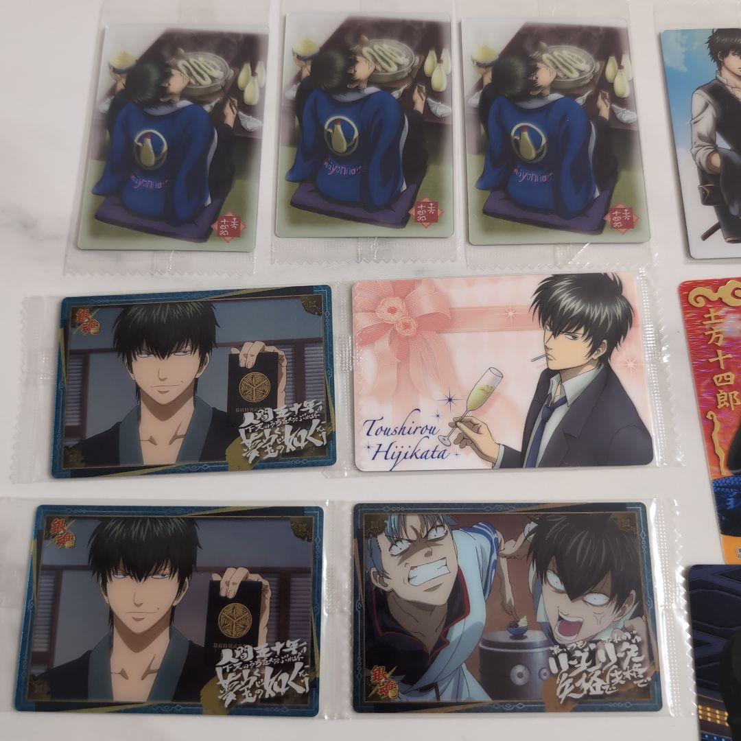 銀魂 土方十四郎 ウエハースカード12枚＋おまけシール