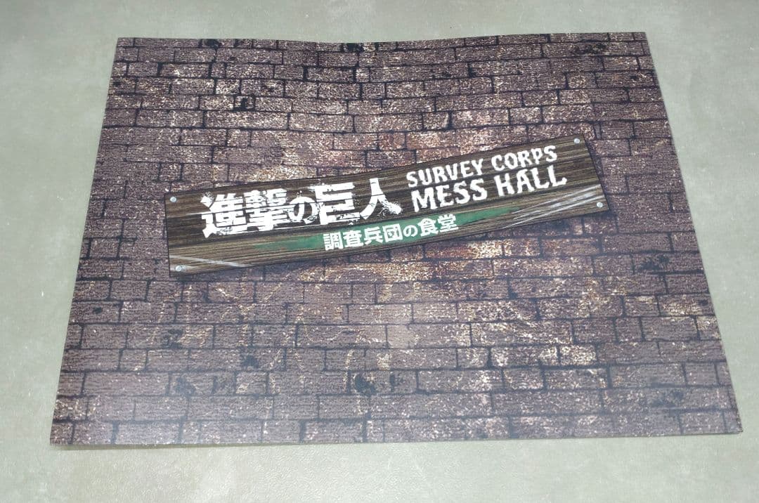 USJ　進撃の巨人　フォト＆台紙　リヴァイ　ハンジ　クロノイド