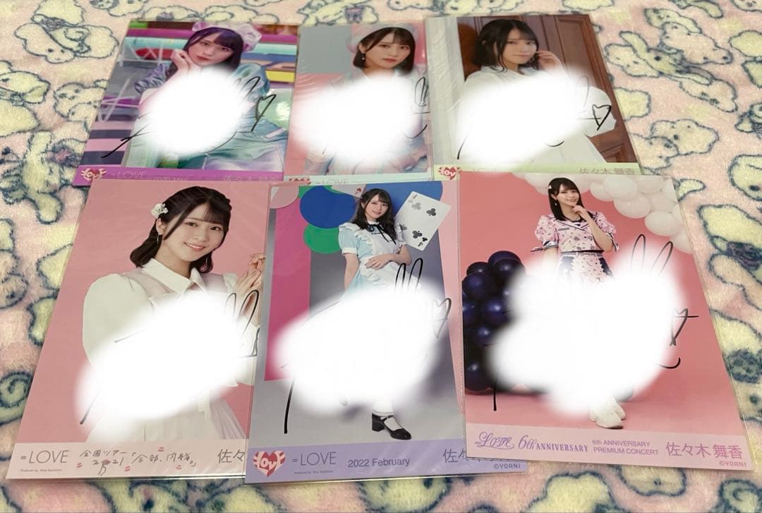 =LOVE イコラブ 佐々木舞香 直筆