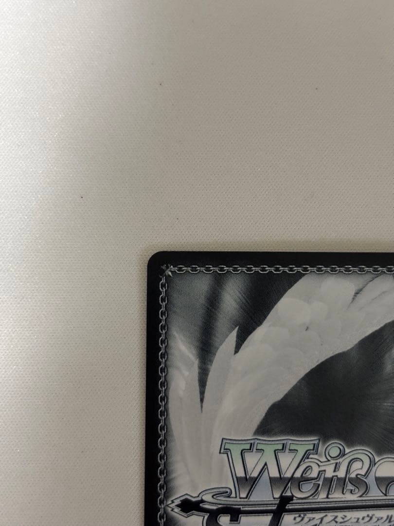 Boom Boom Pow 花海咲季　SEC