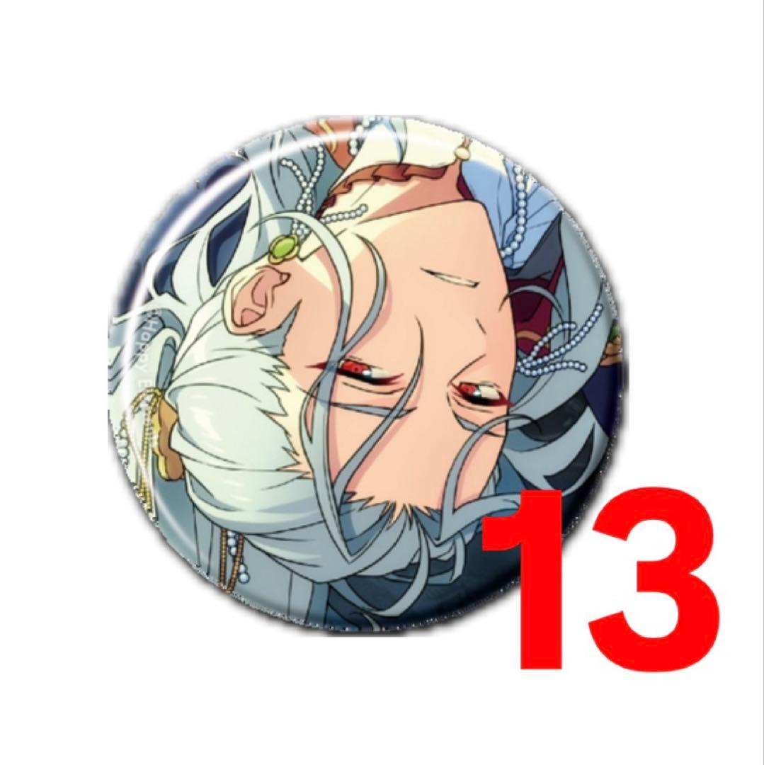 あんスタ/乱凪砂/コレクション缶バッジ/2025 Sep. Idol