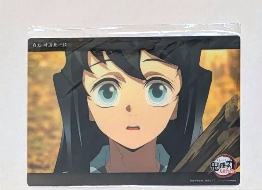 鬼滅の刃　ビッグクリアカード　c025　時透無一郎　幼少期　刀鍛冶の里