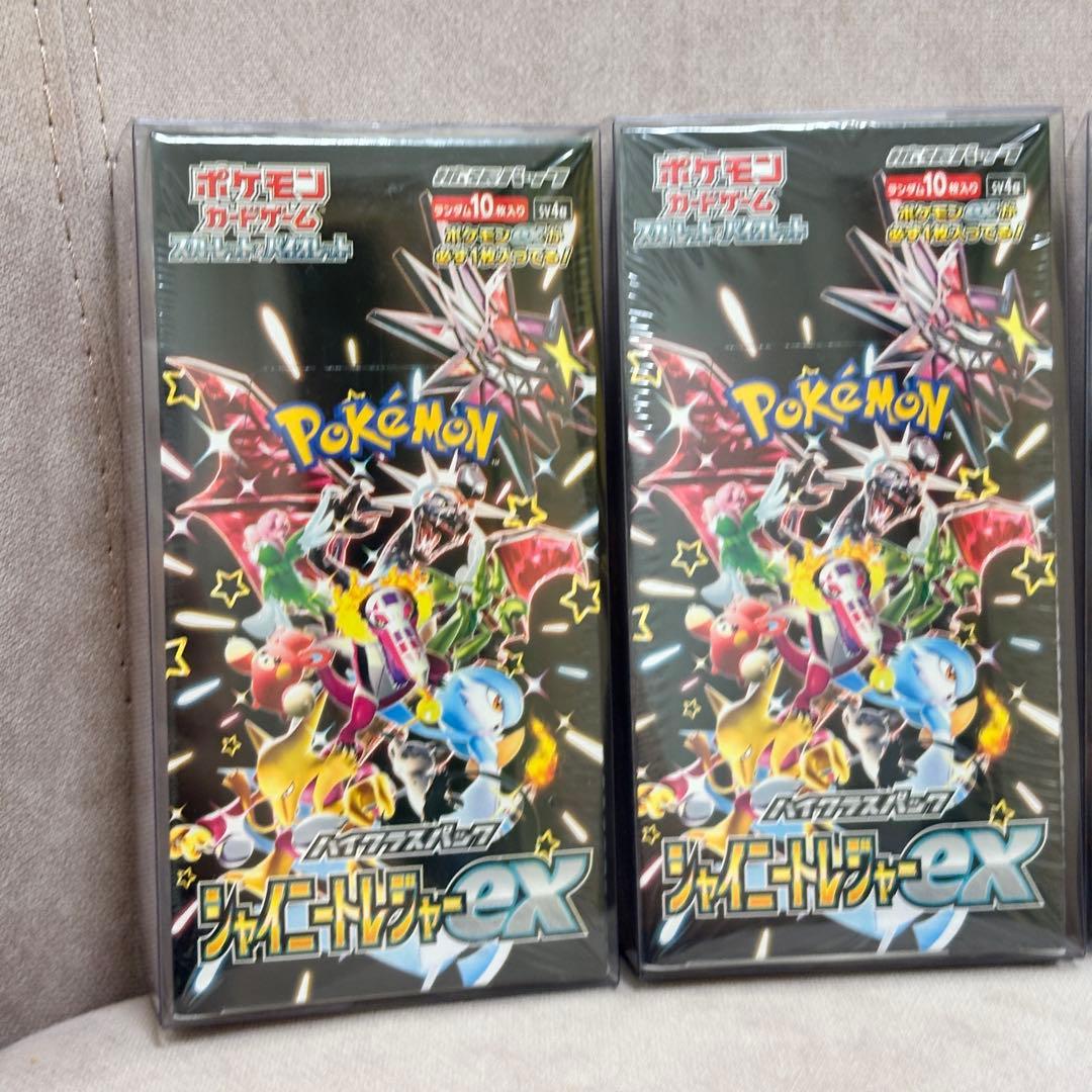 黒炎の支配者 シャイニートレジャーex シュリンク付き 3box 3箱まとめ売り