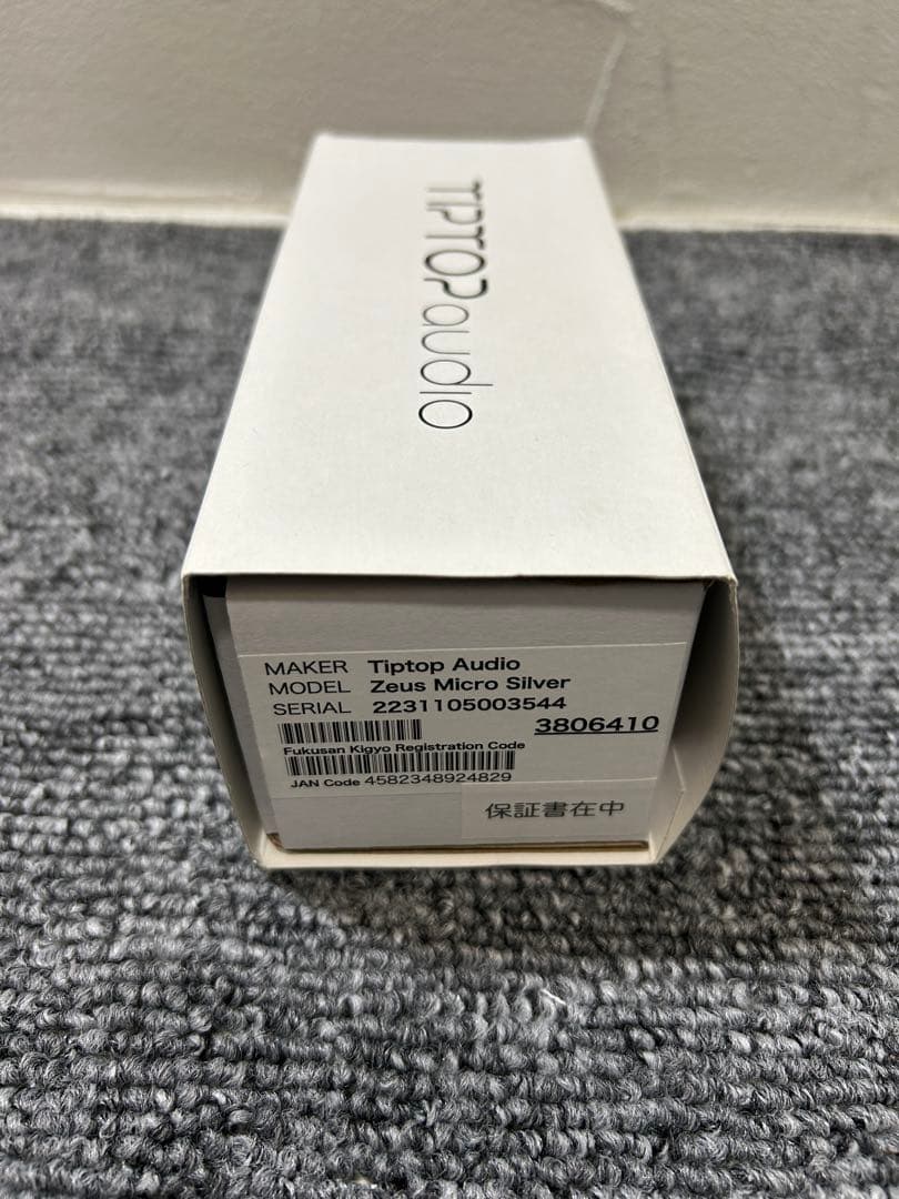 モジュラーシンセ　ケース　アダプター付き