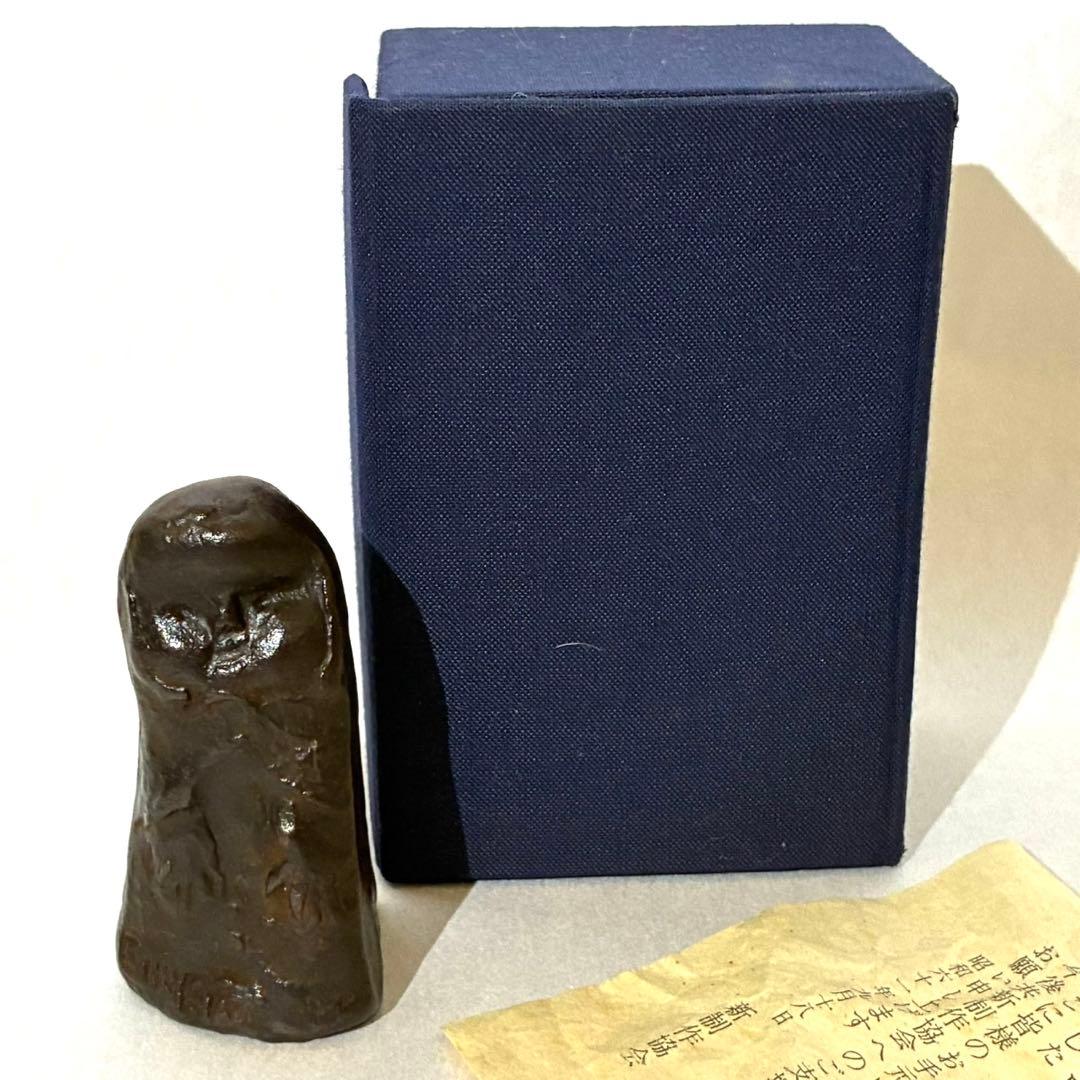 彫刻　佐藤忠良　ブロンズ像　少女　3