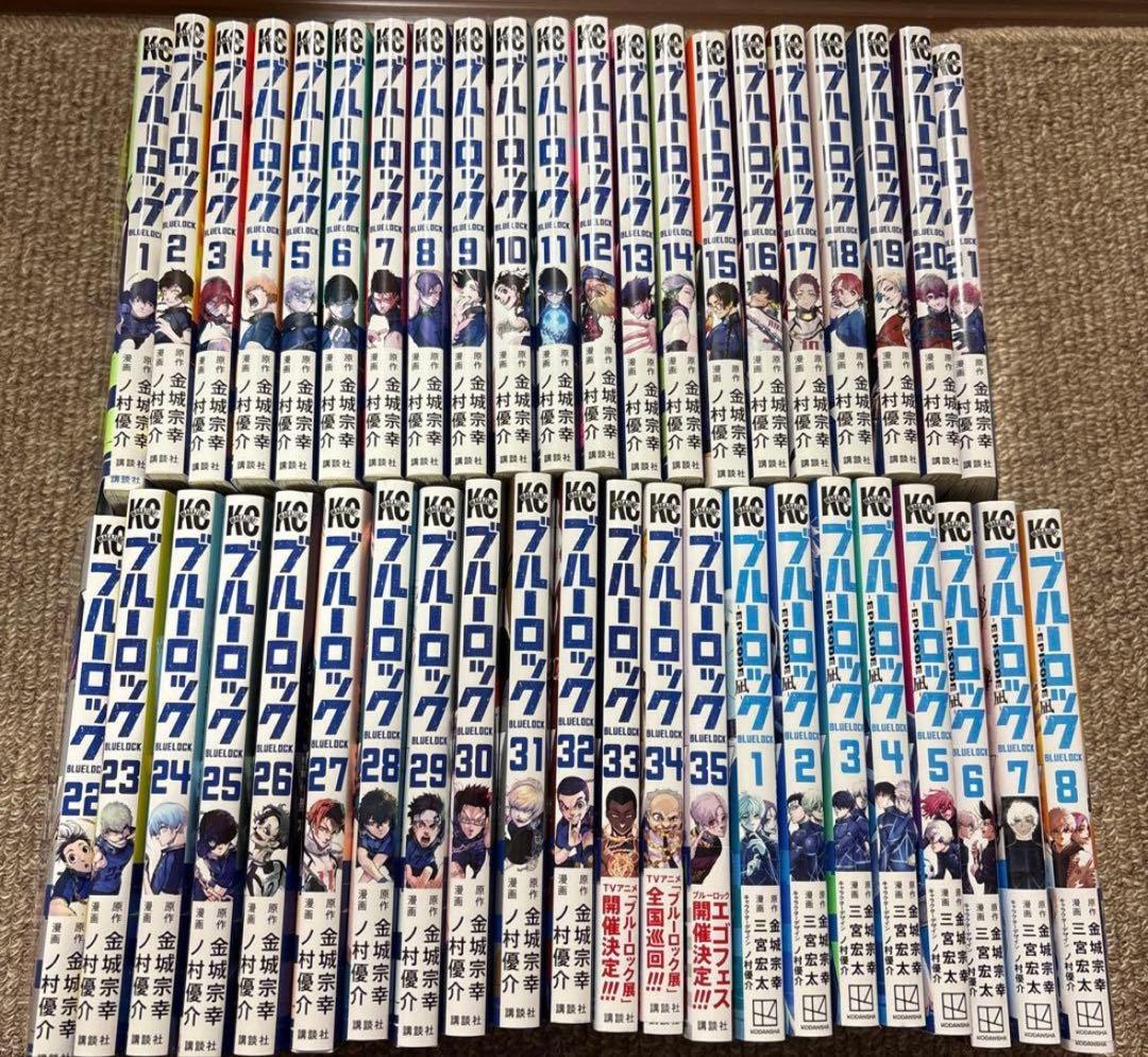 ブルーロック 全巻＋エピソード凪全巻セット