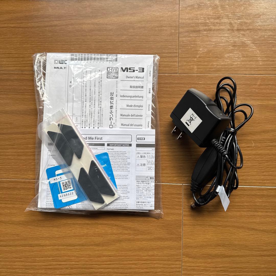 ⭐︎BOSS MS-3 ギターエフェクター