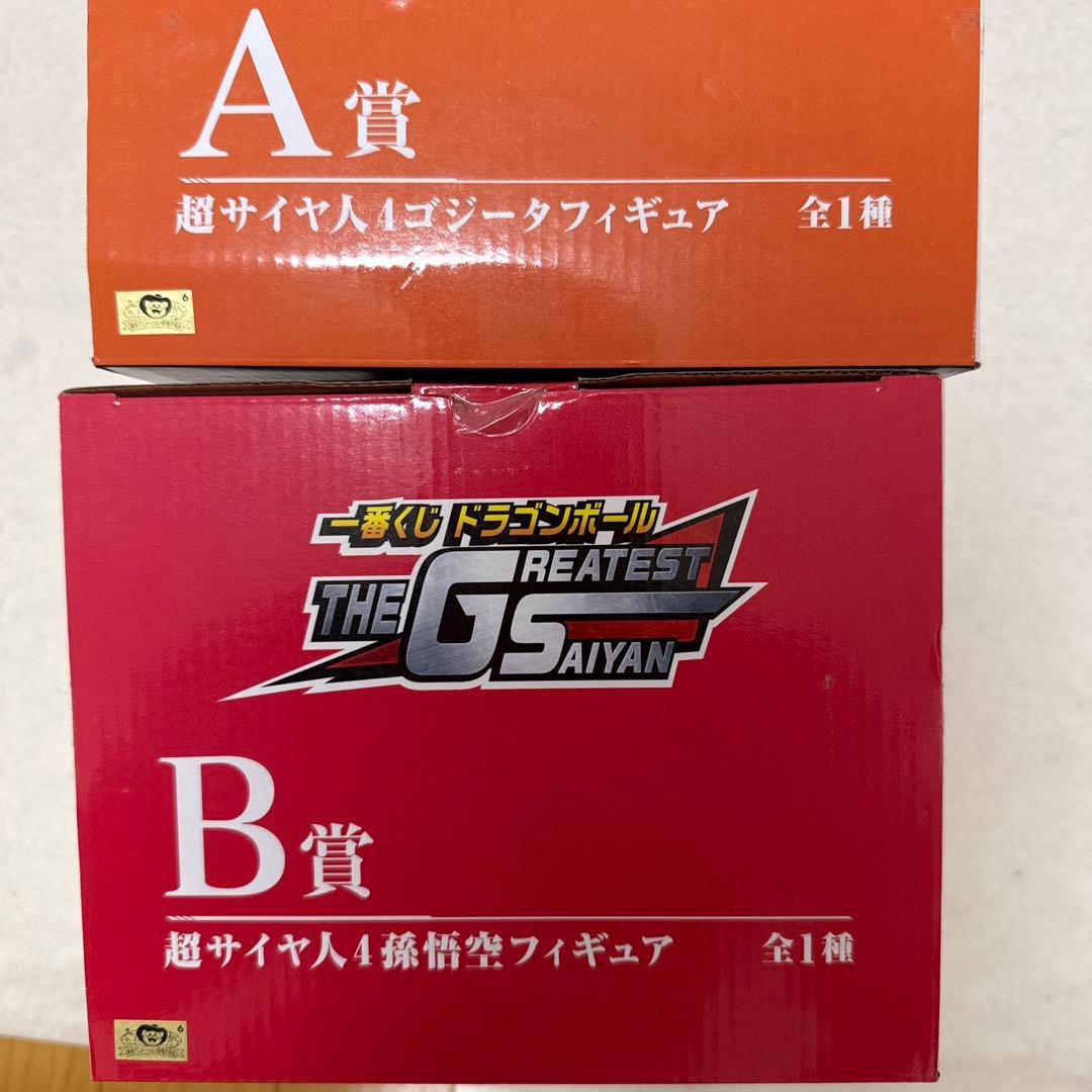 コミック・アニメ THE GREATEST SAIYAN