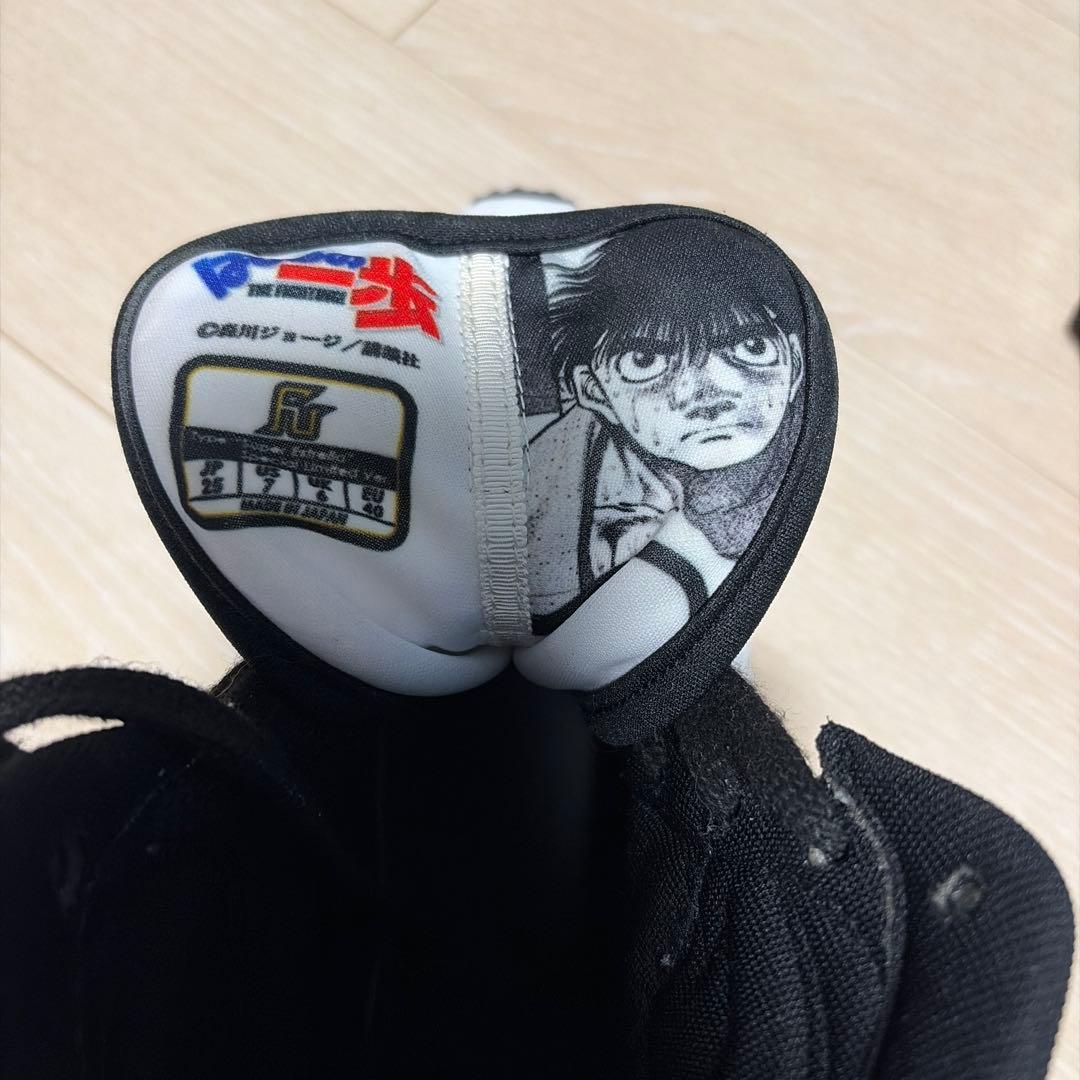 ボクシングシューズ　FUEGO 幕之内一歩モデル　25センチ