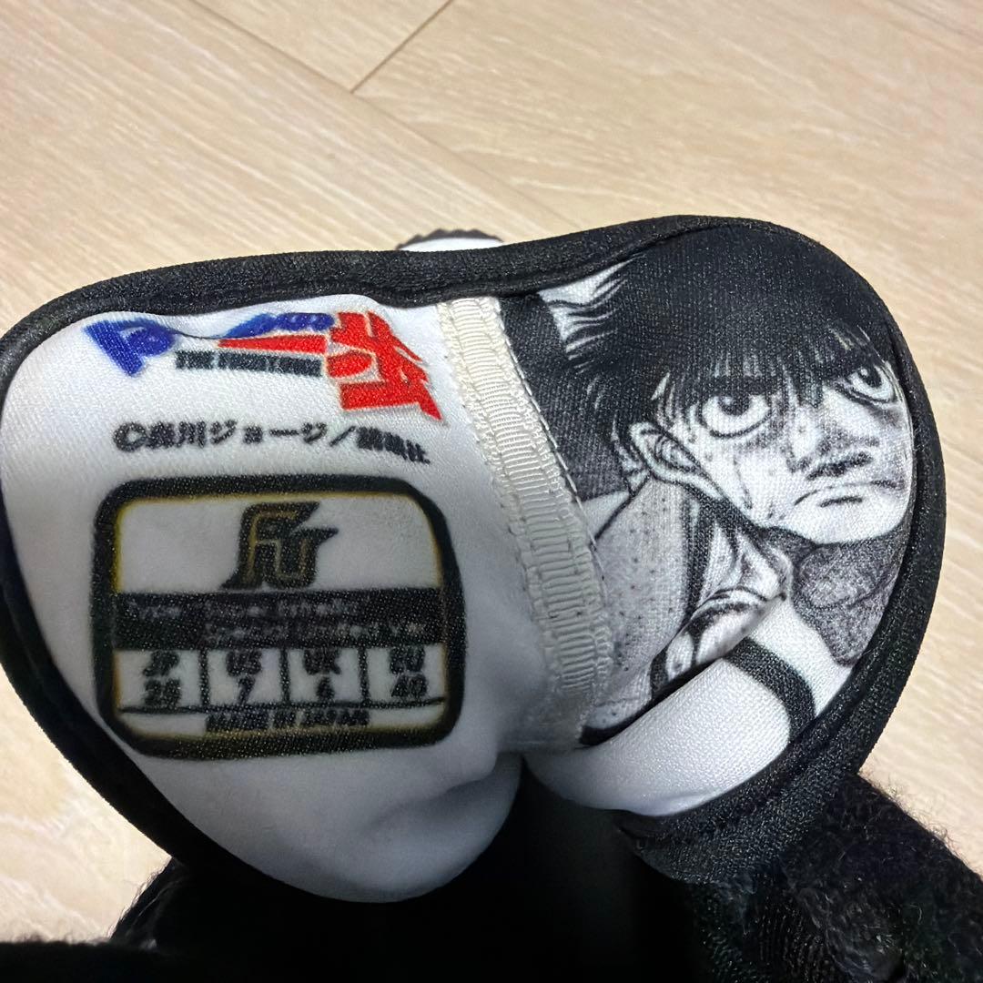 ボクシングシューズ　FUEGO 幕之内一歩モデル　25センチ