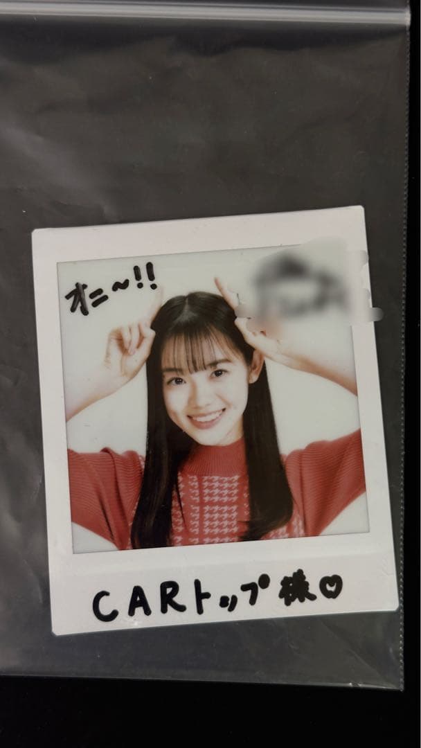 志田こはく　サイン入り　チェキ　ポラロイド